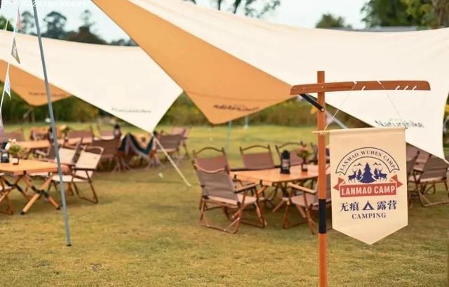 林湖岛间露营烧烤野趣又好玩！开元棋牌成都出发最快05h山(图26)