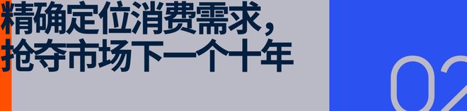 买出80亿装备新蓝海开元棋牌中国养宠人(图11)