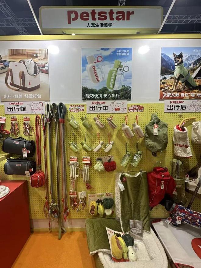 买出80亿装备新蓝海开元棋牌中国养宠人(图4)