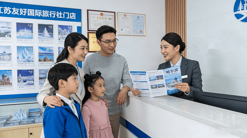 行社带领四口之家解锁暖冬奇遇哈尔滨！开元棋牌冰城遛娃天花板！江苏友好旅(图9)